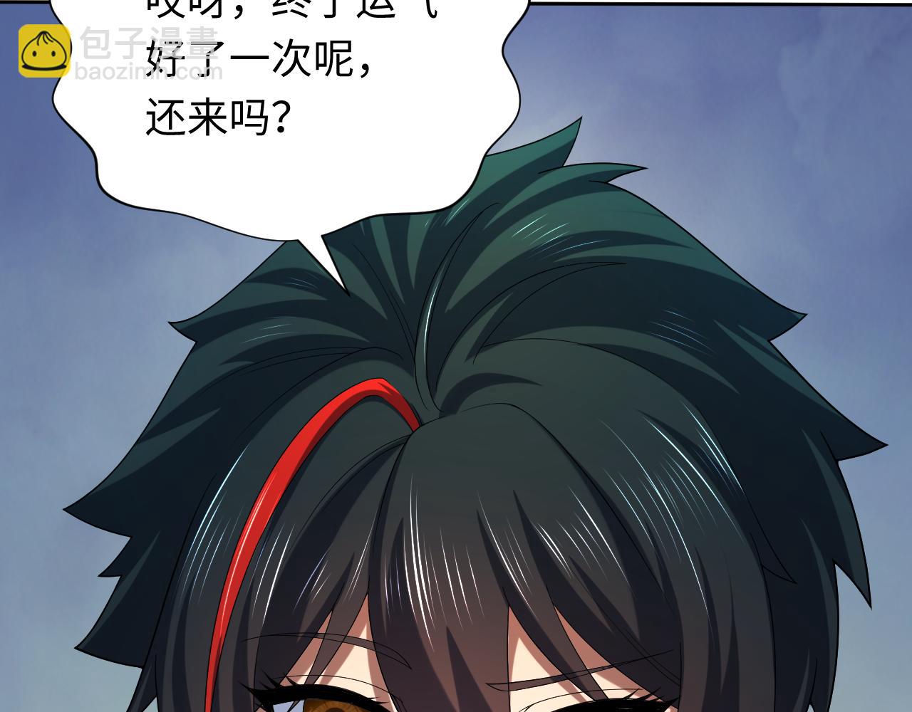 第297话 真正的规则！95