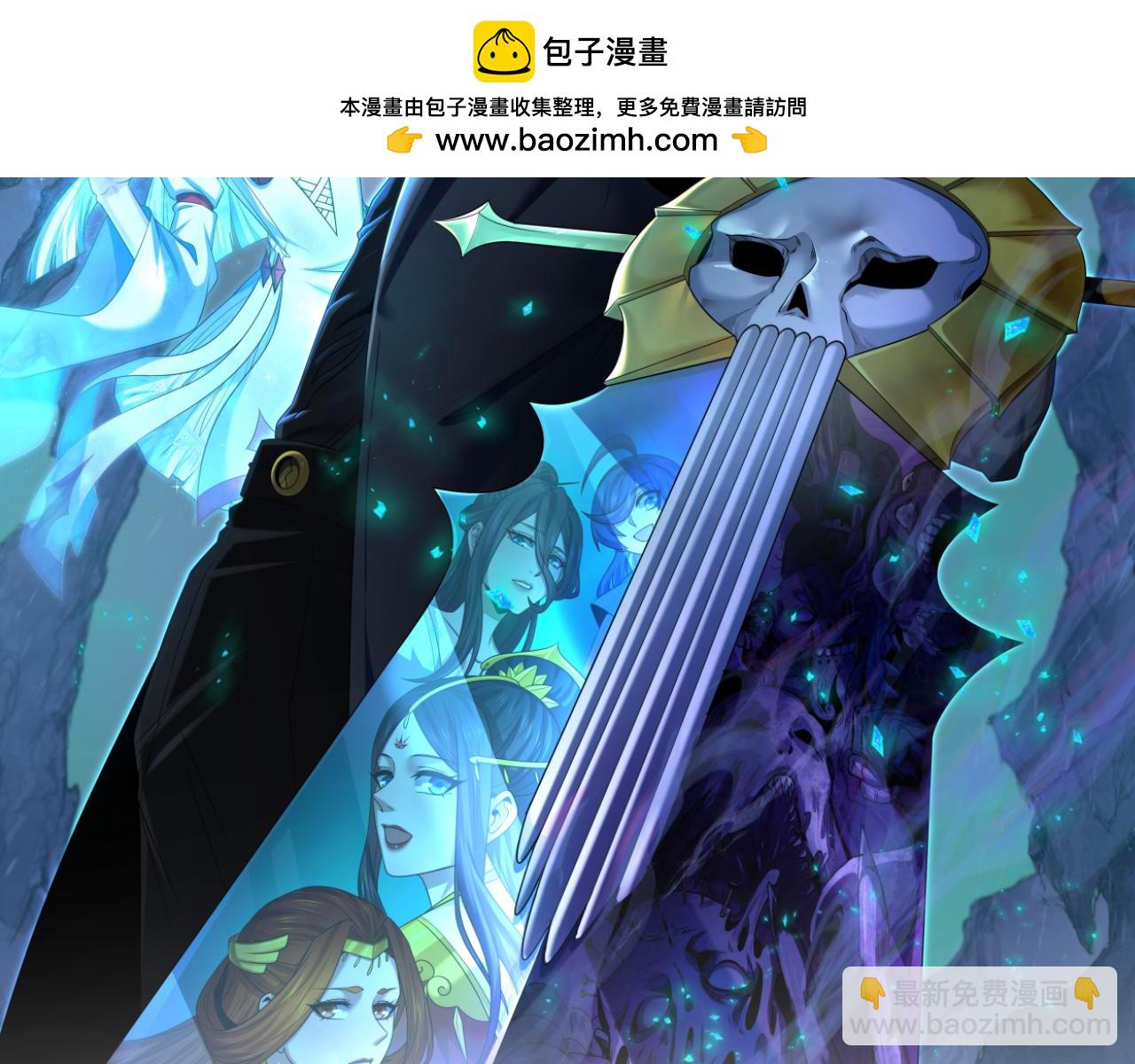第298话 女版林风被搓了！1