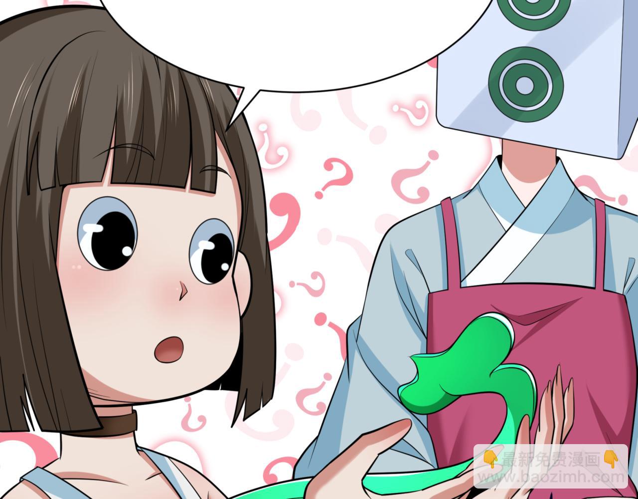 第298话 女版林风被搓了！108