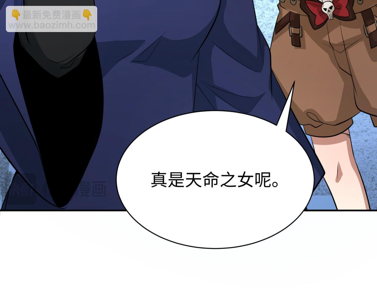 第298话 女版林风被搓了！113