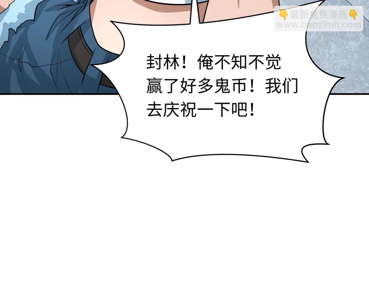 第298话 女版林风被搓了！117