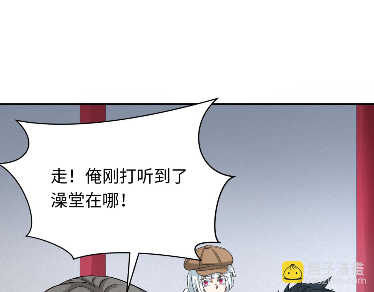 第298话 女版林风被搓了！118