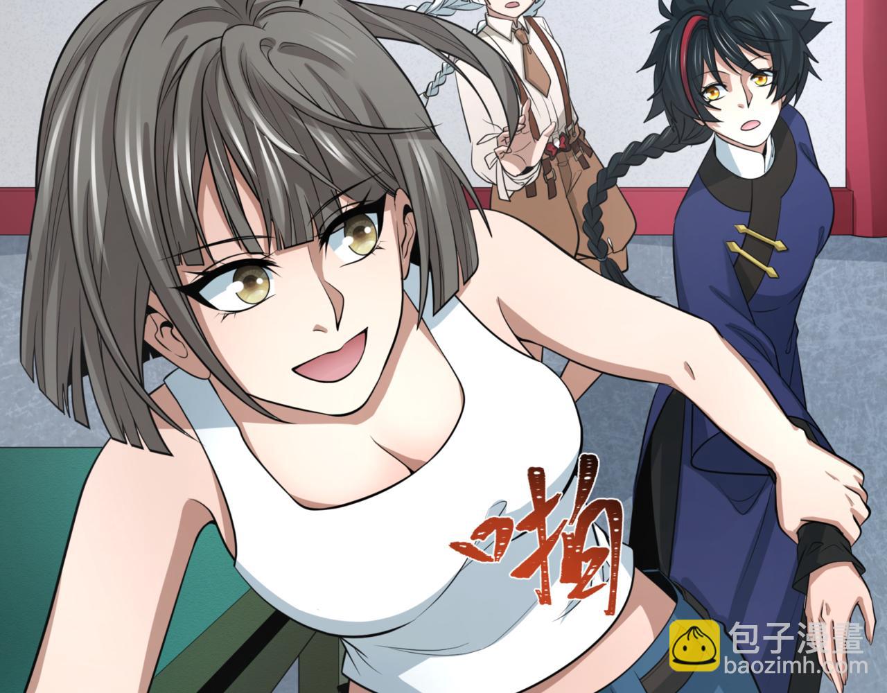 第298话 女版林风被搓了！119