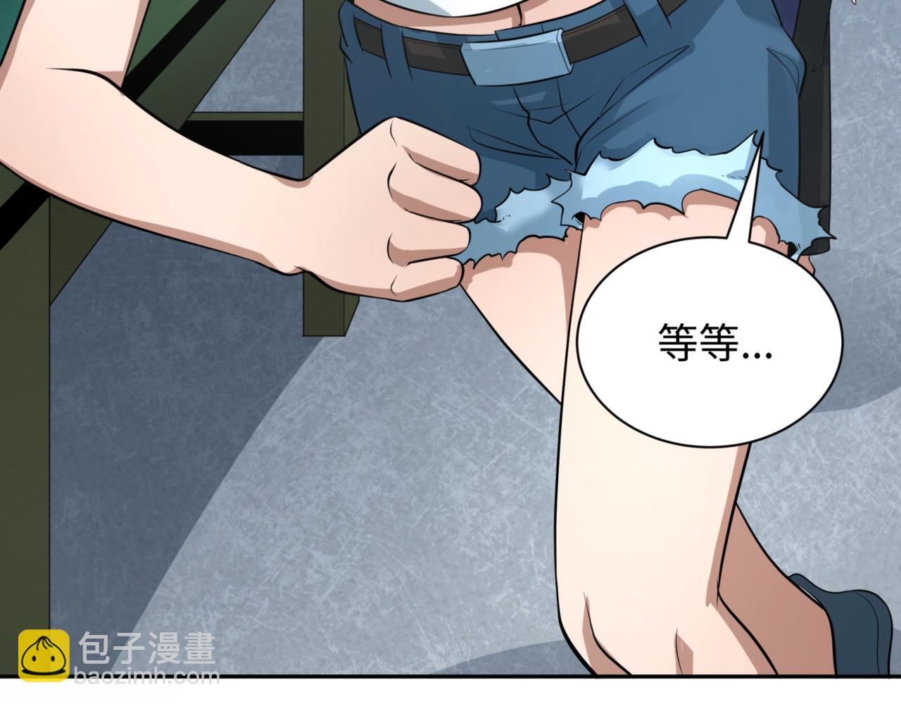 第298话 女版林风被搓了！120