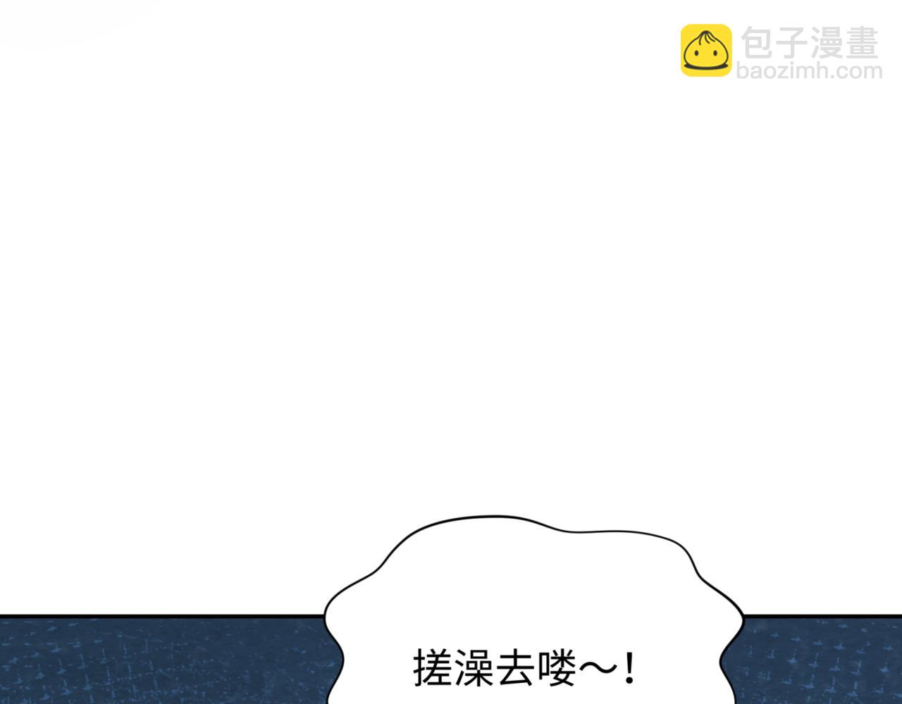 第298话 女版林风被搓了！121