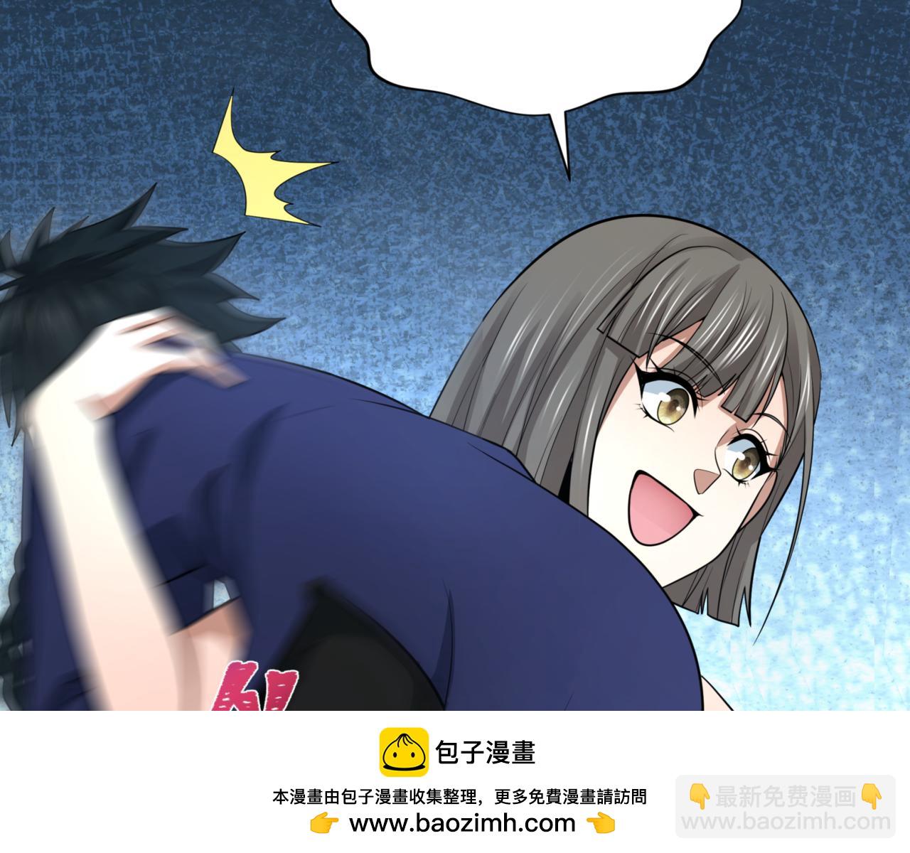 第298话 女版林风被搓了！122