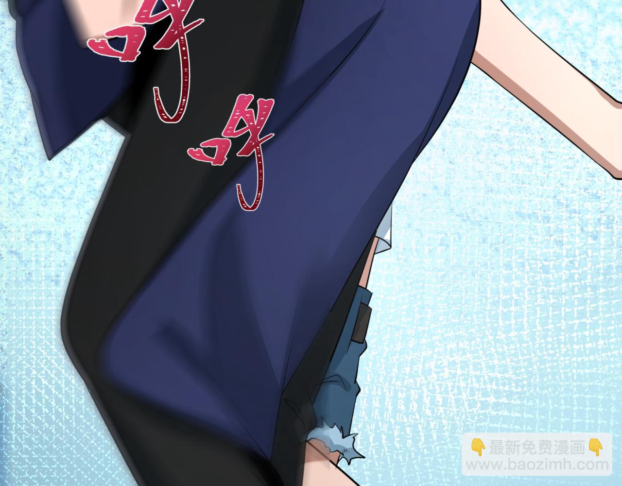 第298话 女版林风被搓了！123