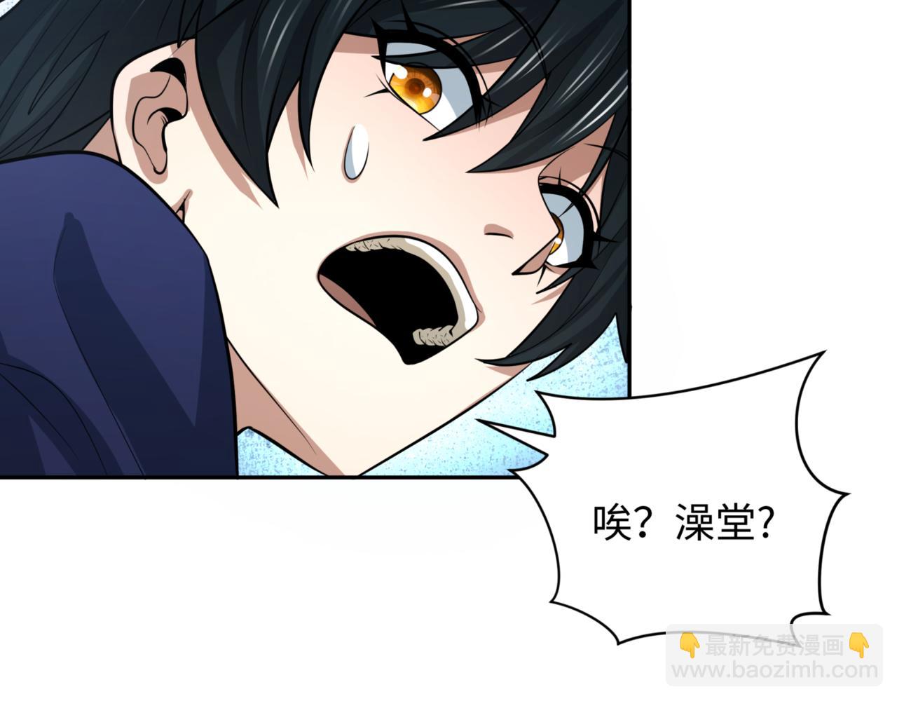 第298话 女版林风被搓了！125