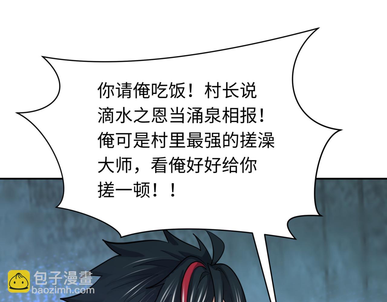 第298话 女版林风被搓了！126