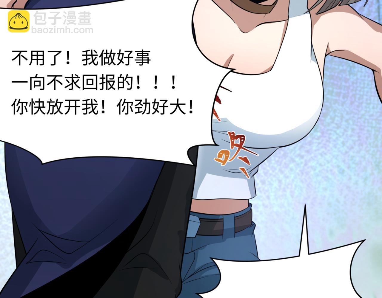 第298话 女版林风被搓了！128