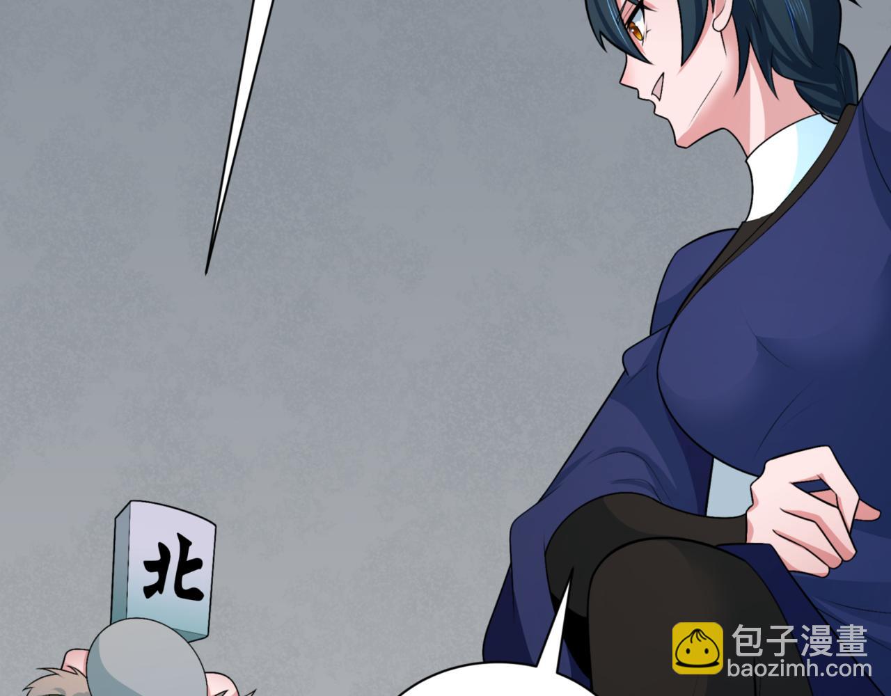 第298话 女版林风被搓了！13