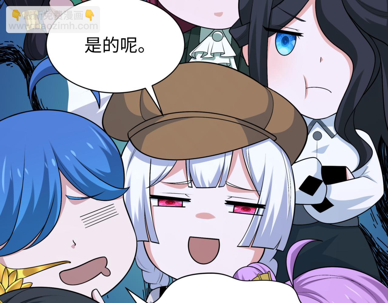 第298话 女版林风被搓了！132