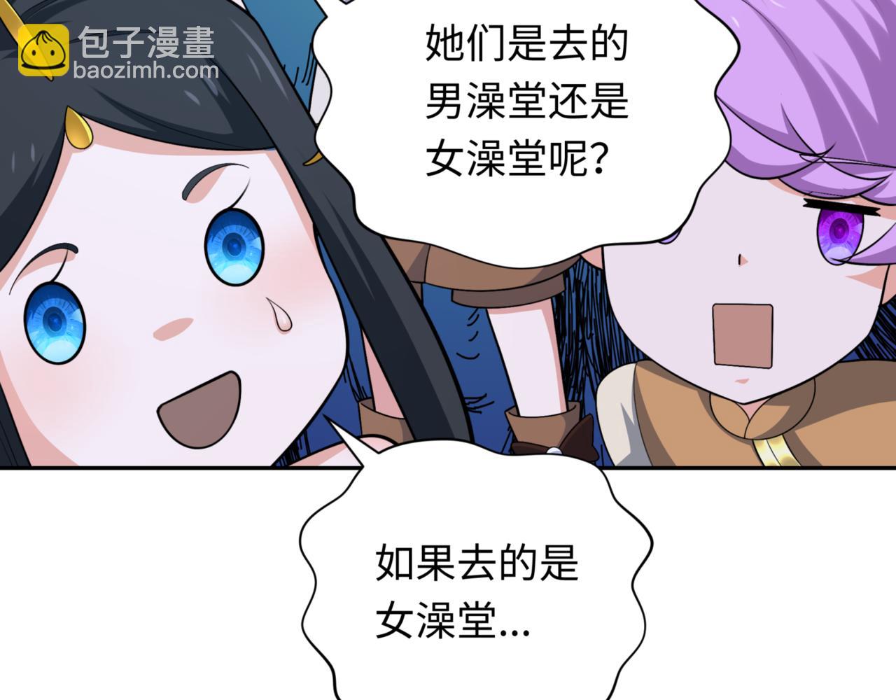 第298话 女版林风被搓了！133