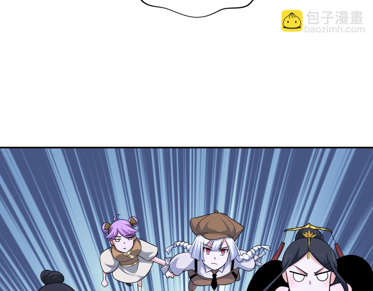 第298话 女版林风被搓了！134