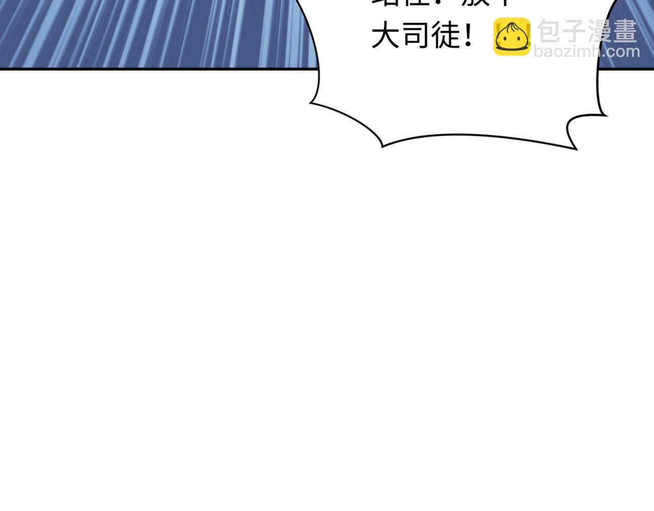 第298话 女版林风被搓了！137