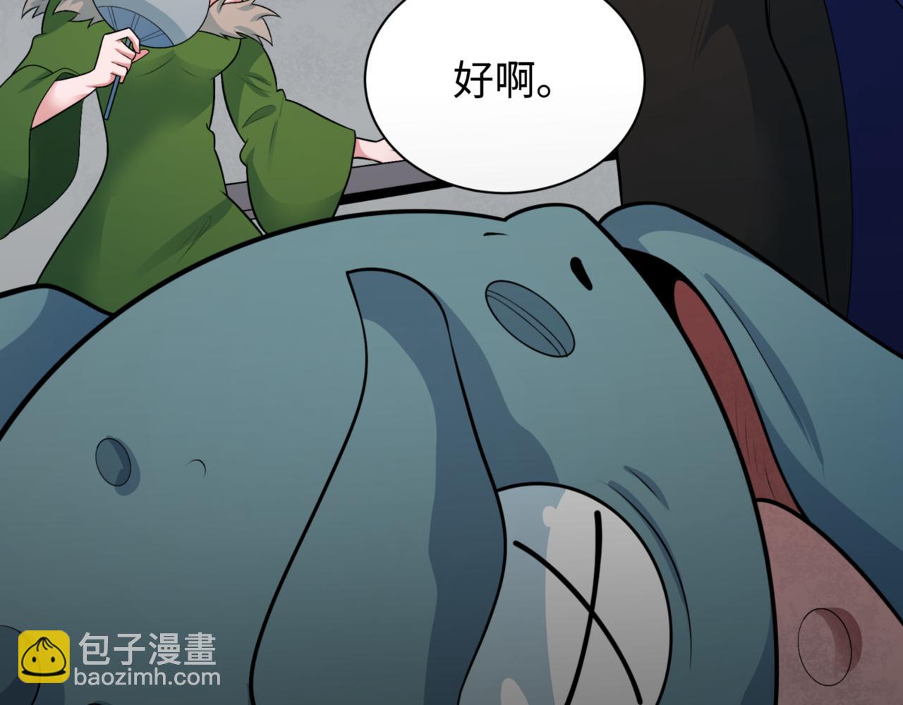 第298话 女版林风被搓了！14