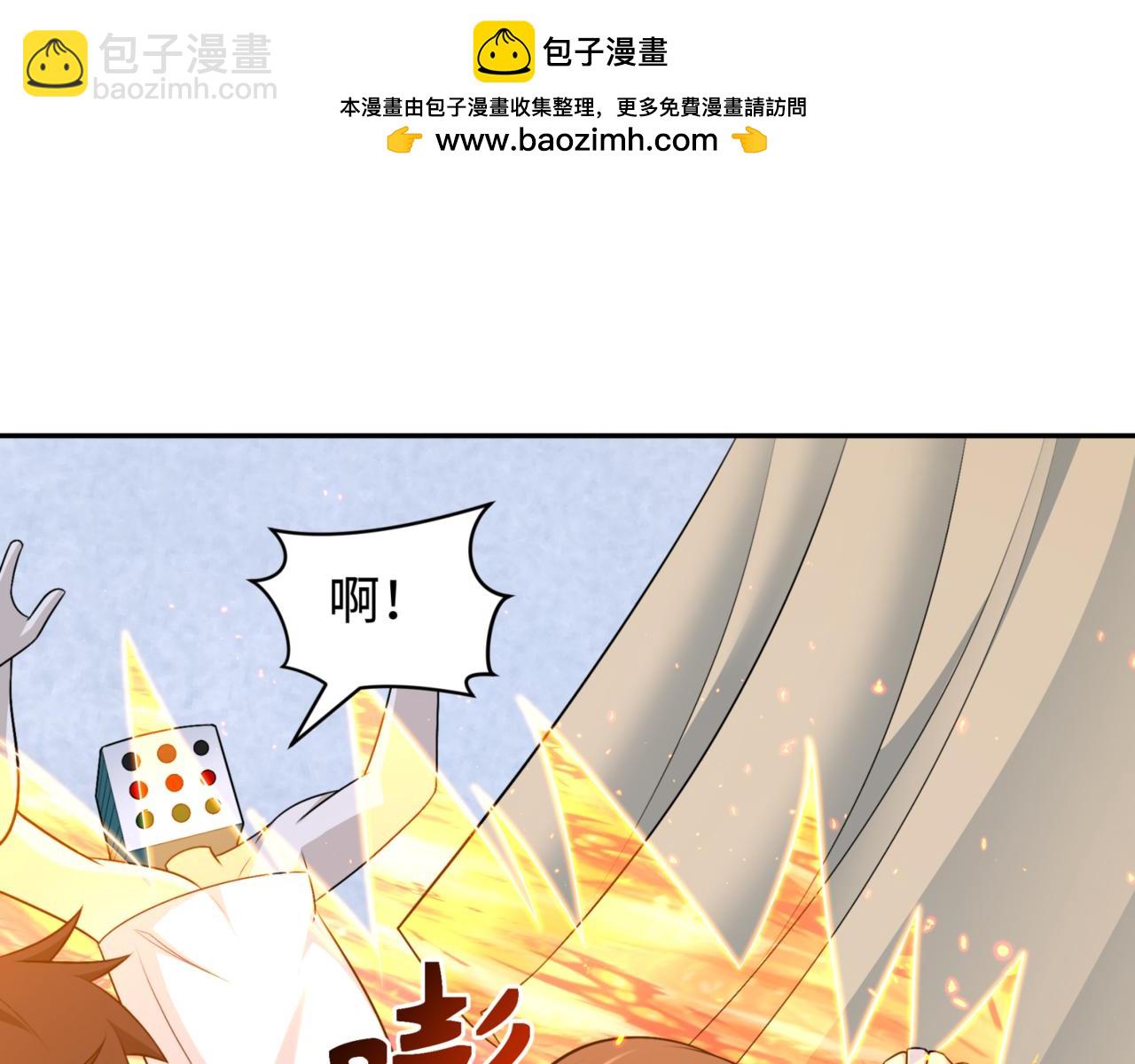 第298话 女版林风被搓了！141