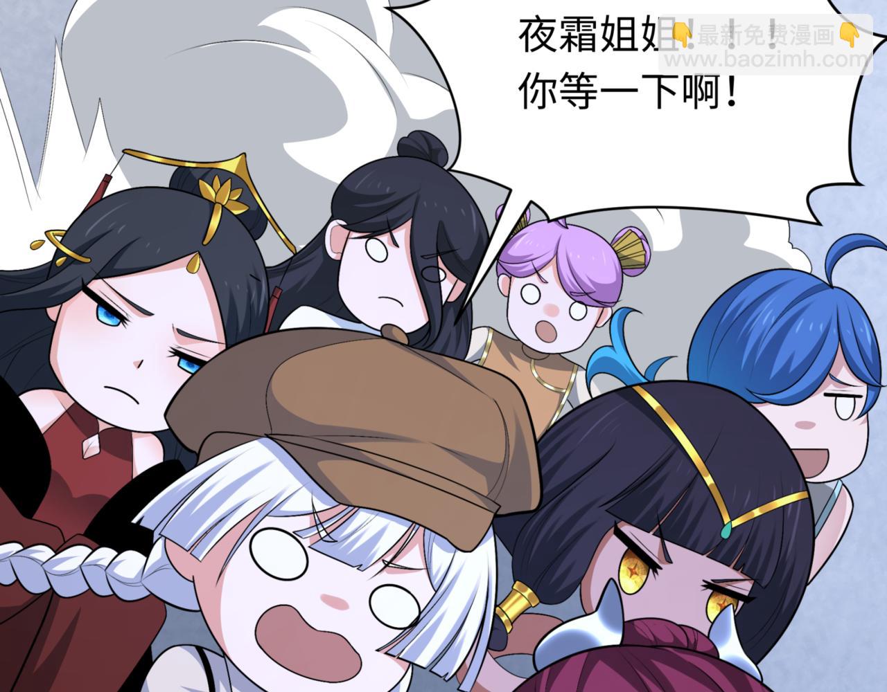第298话 女版林风被搓了！145