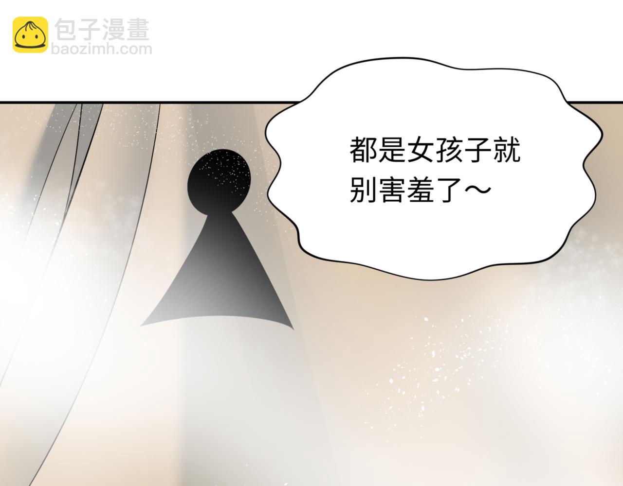 第298话 女版林风被搓了！148