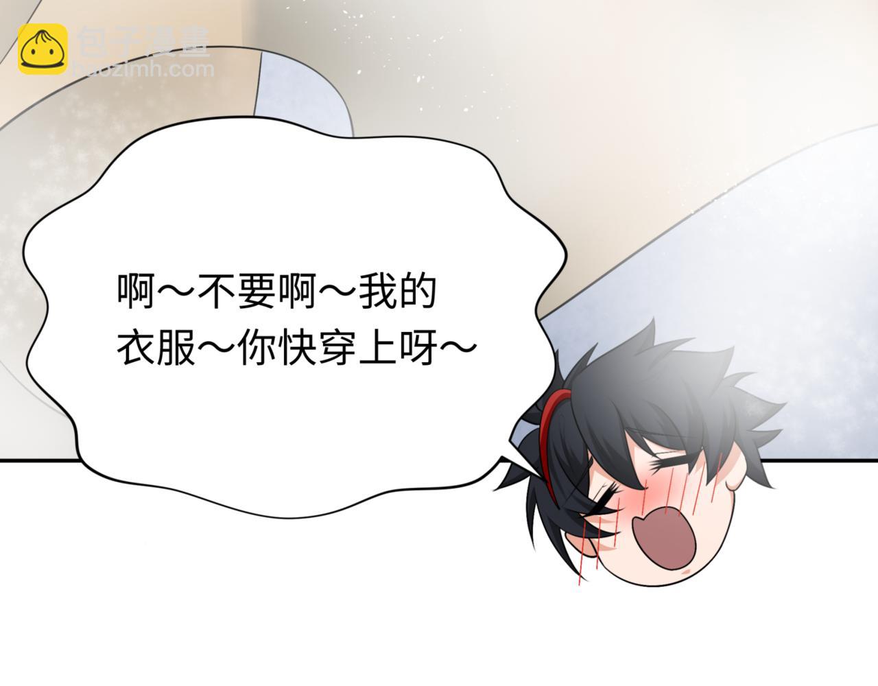 第298话 女版林风被搓了！149