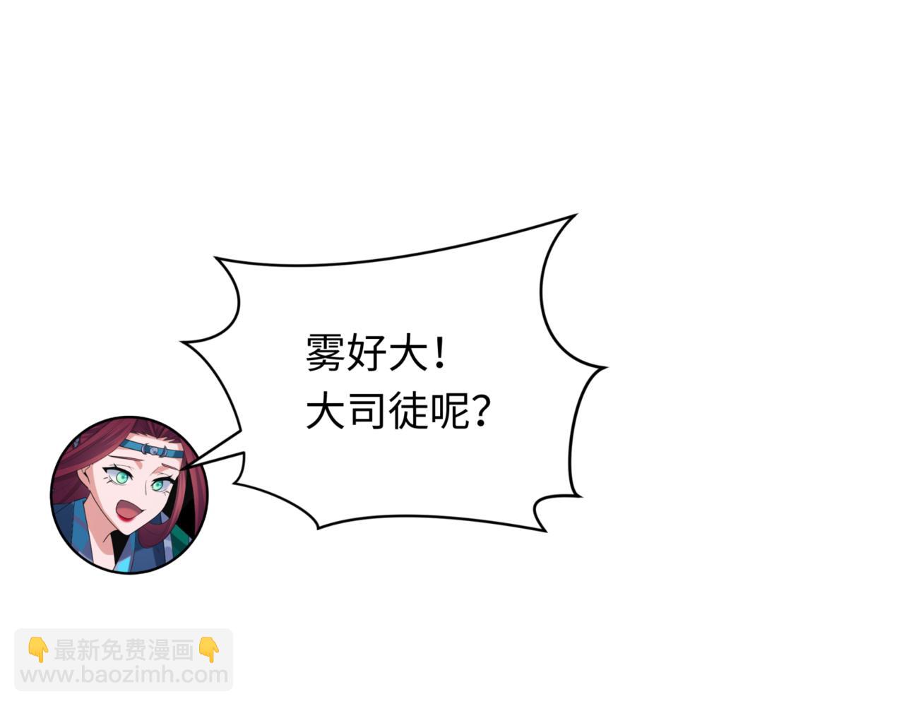 第298话 女版林风被搓了！151