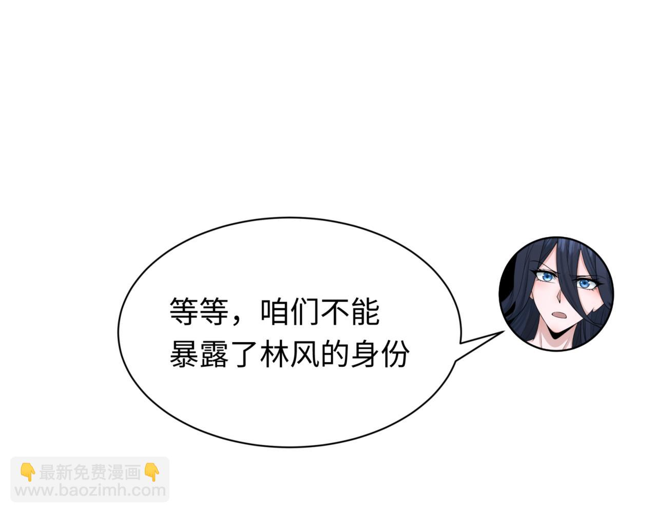 第298话 女版林风被搓了！152