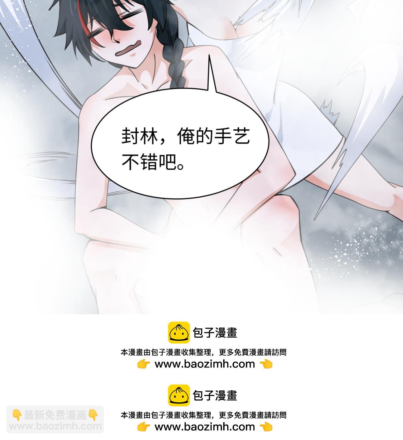 第298话 女版林风被搓了！157