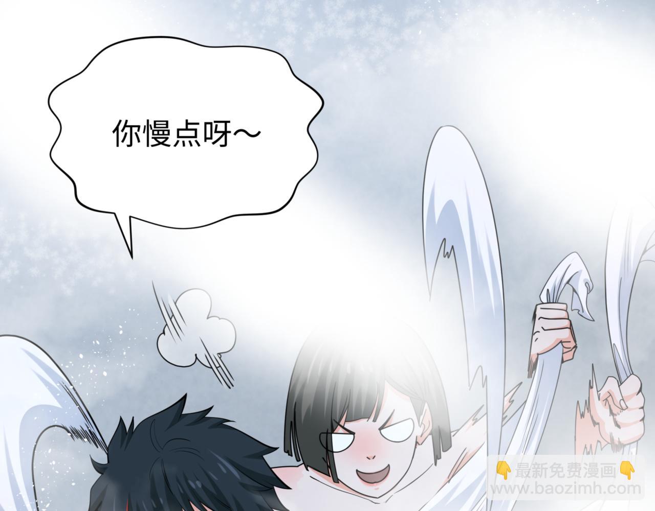 第298话 女版林风被搓了！160