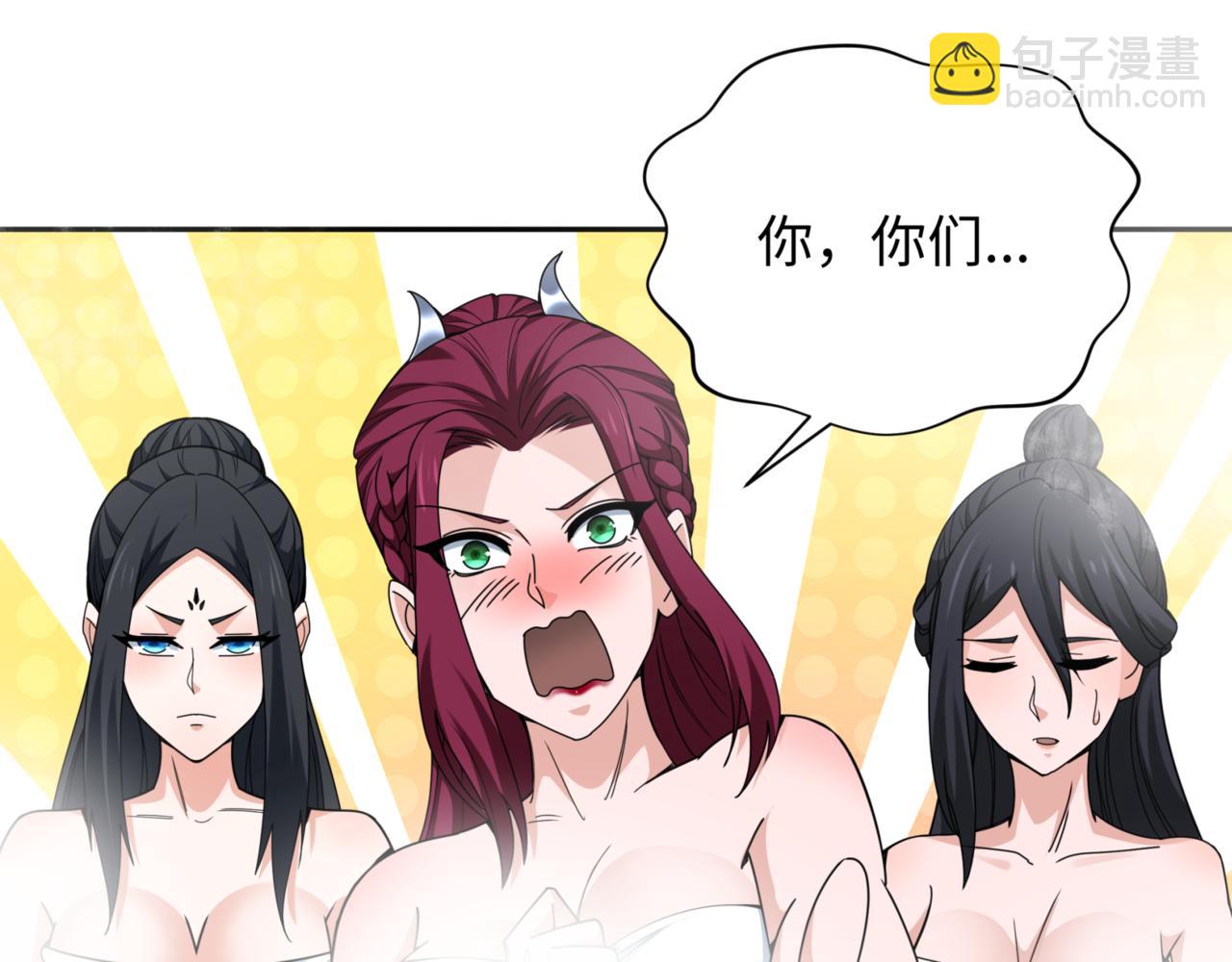 第298话 女版林风被搓了！165