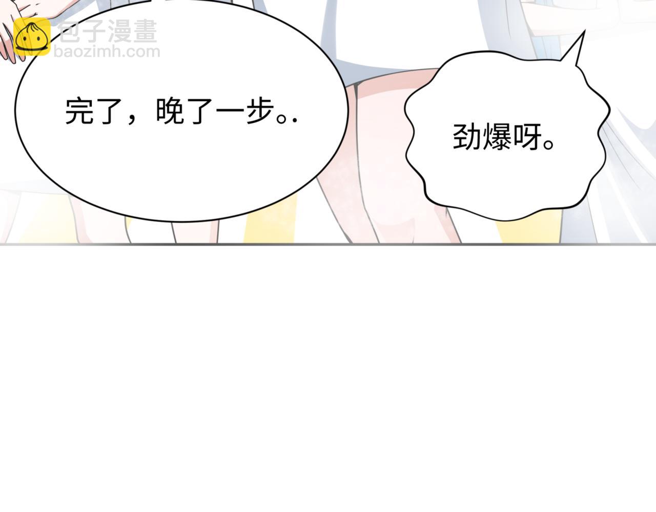 第298话 女版林风被搓了！167