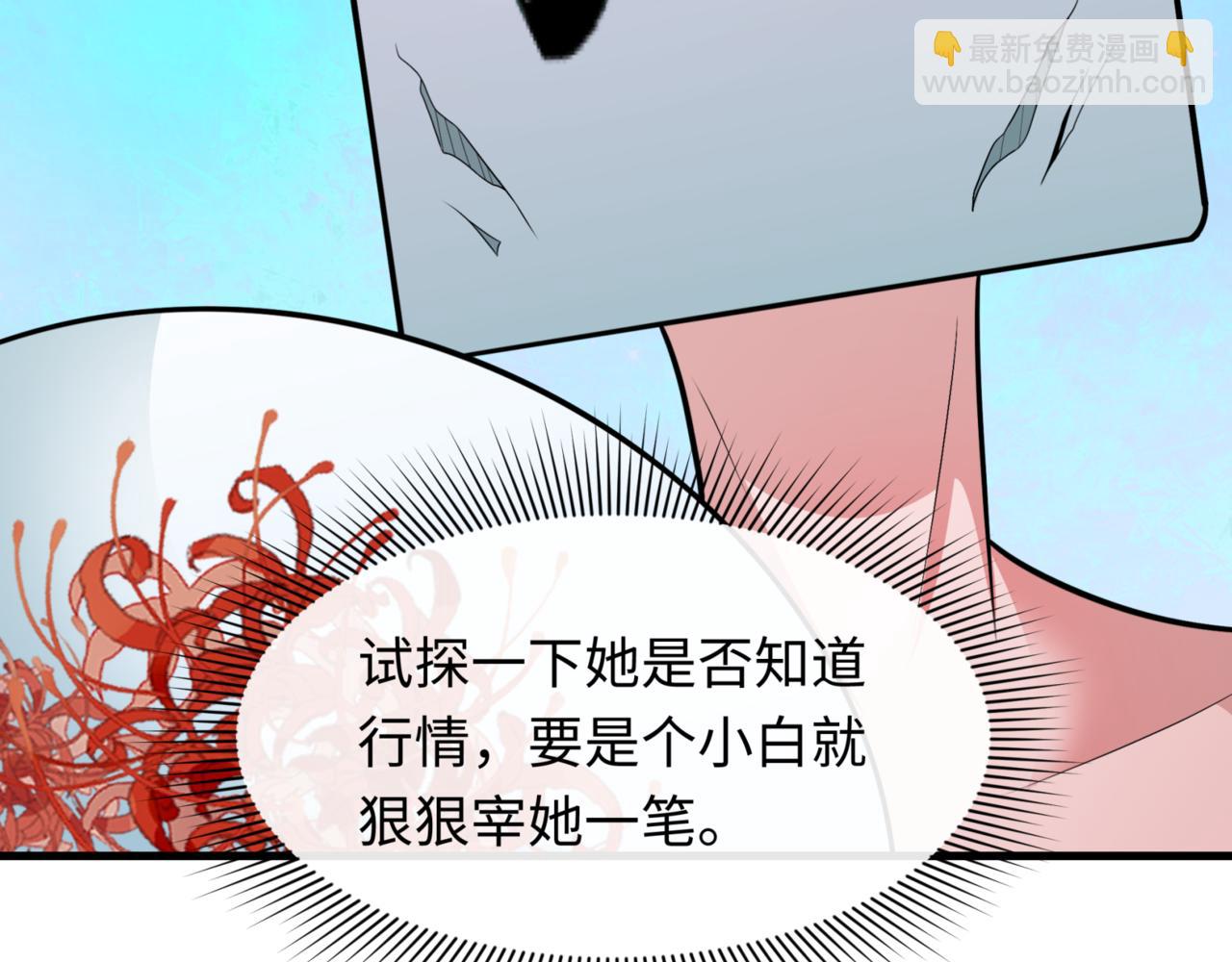 第298话 女版林风被搓了！17