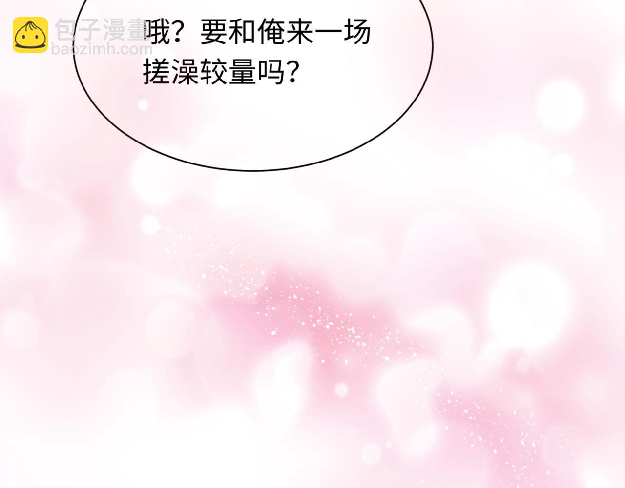 第298话 女版林风被搓了！176