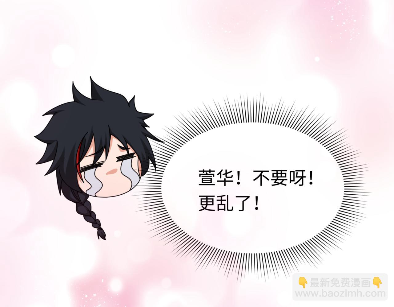 第298话 女版林风被搓了！177