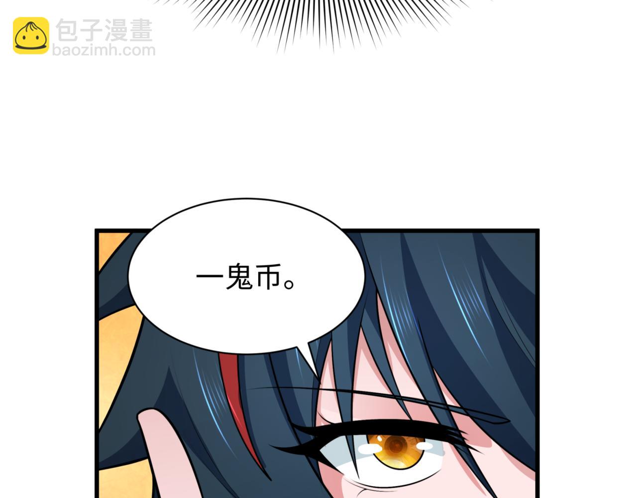 第298话 女版林风被搓了！18