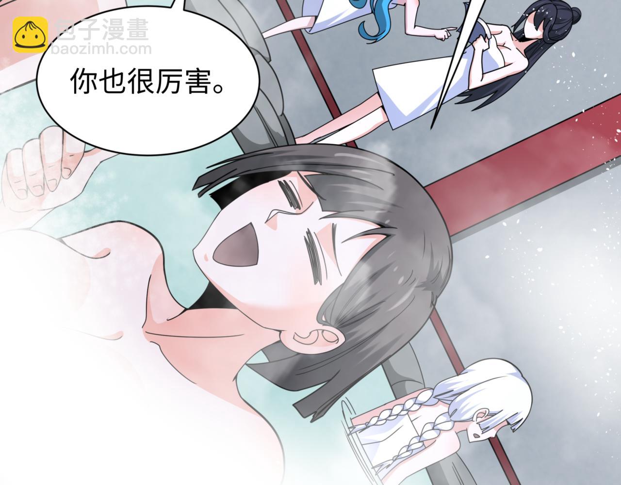 第298话 女版林风被搓了！180