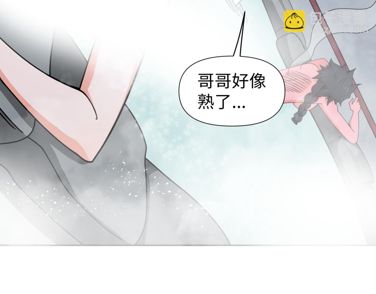 第298话 女版林风被搓了！181
