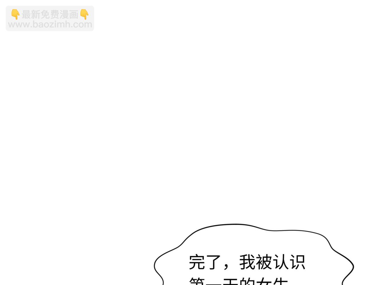 第298话 女版林风被搓了！182
