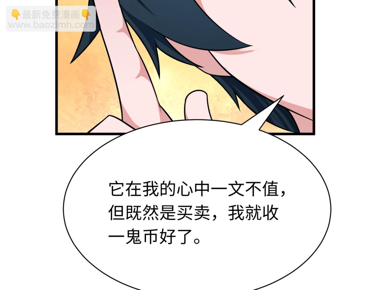 第298话 女版林风被搓了！19