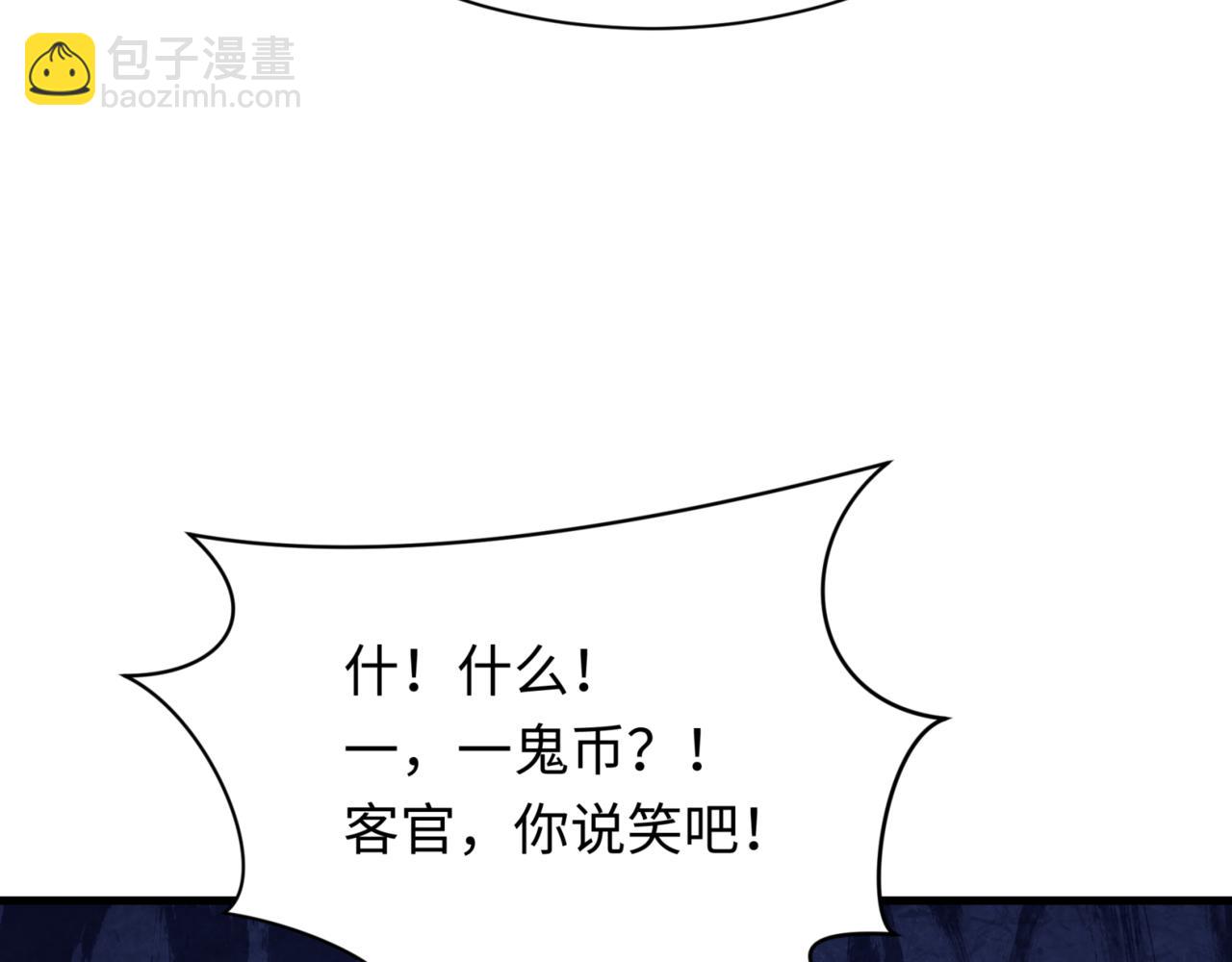 第298话 女版林风被搓了！20