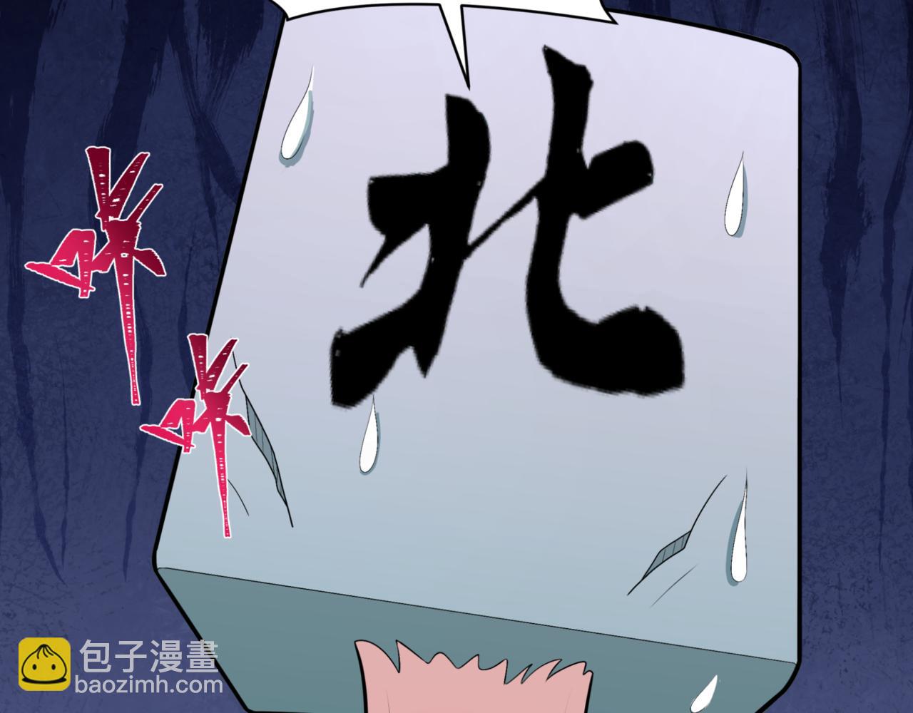 第298话 女版林风被搓了！21