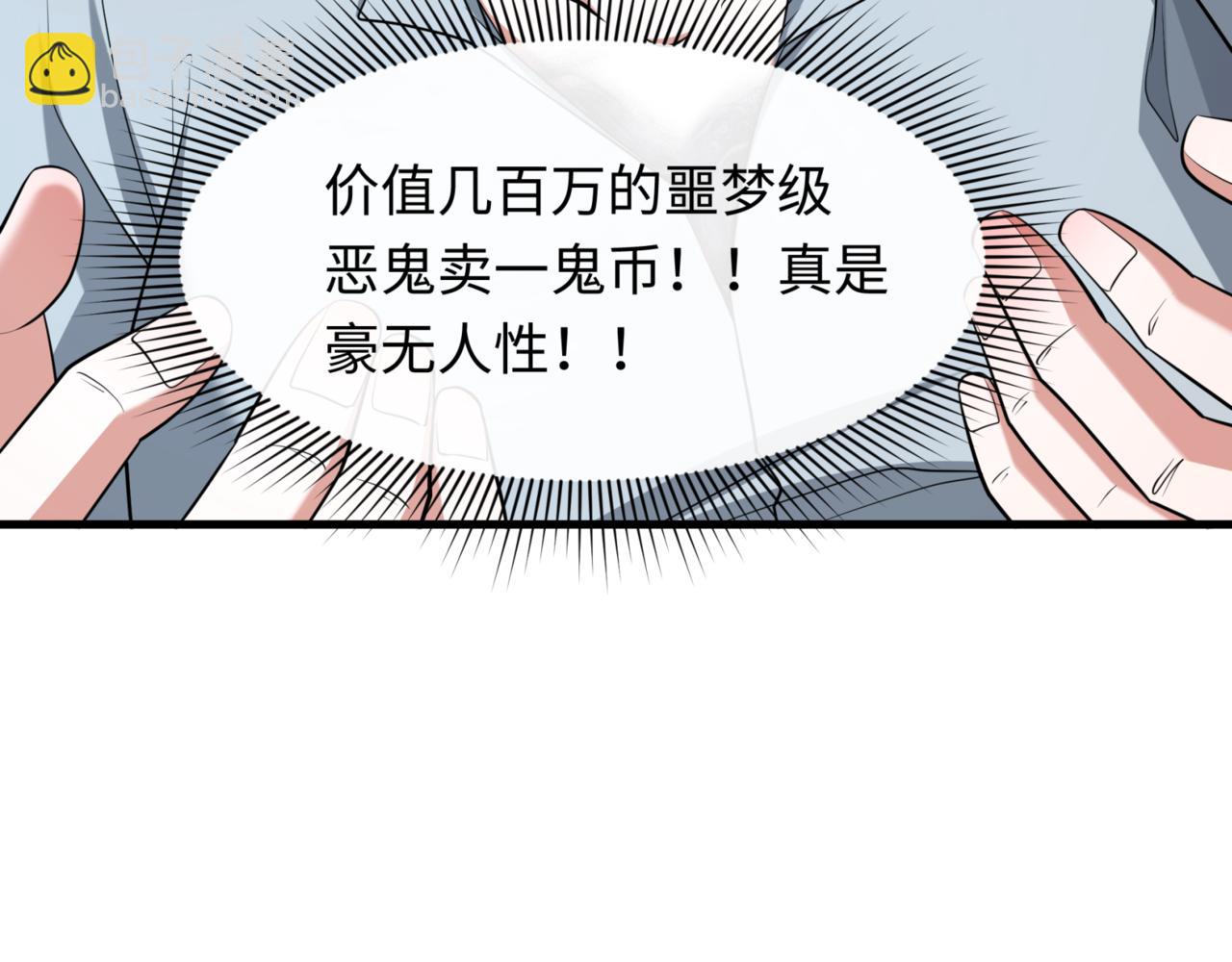 第298话 女版林风被搓了！26