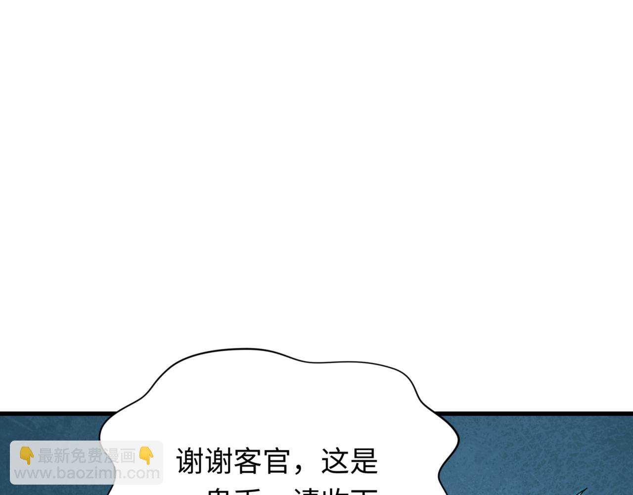 第298话 女版林风被搓了！27