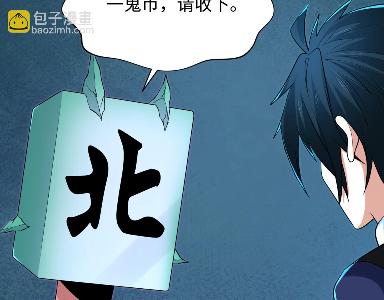 第298话 女版林风被搓了！28