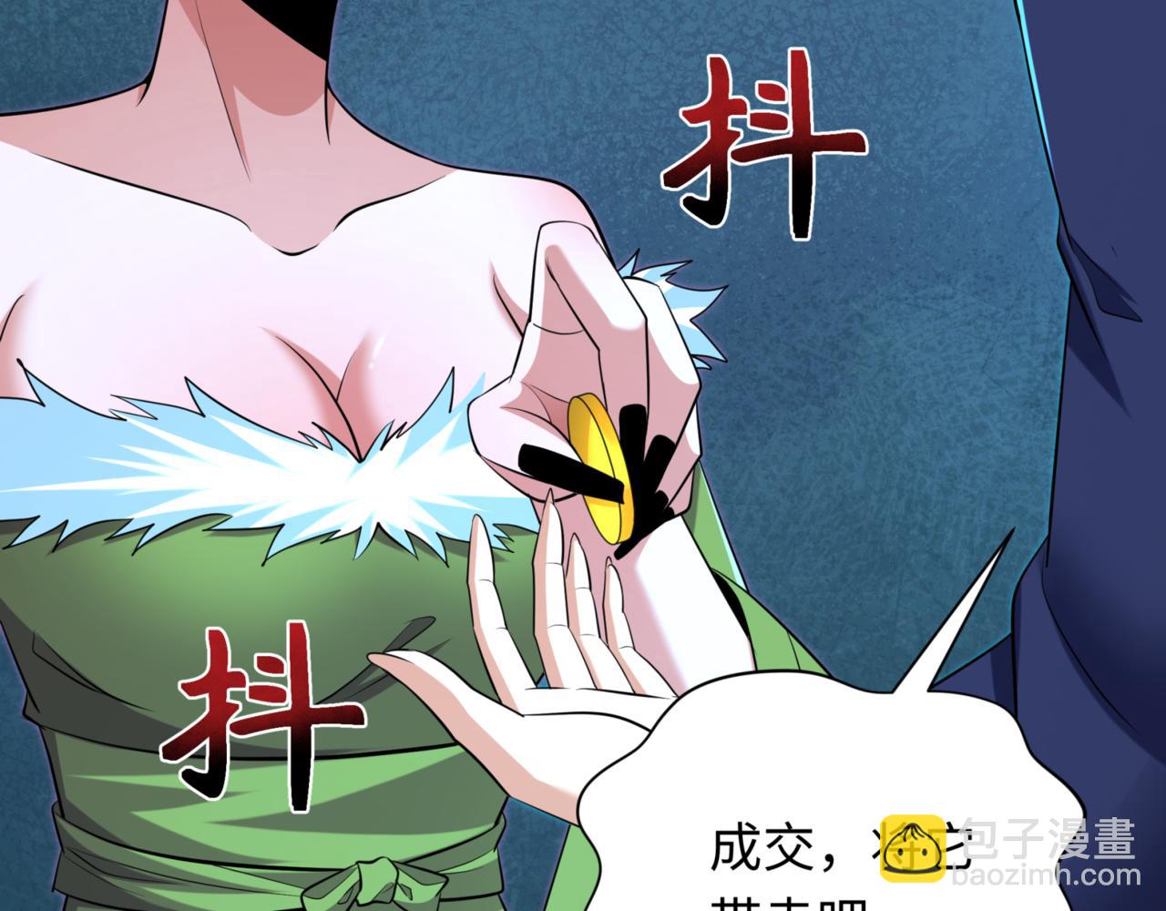 第298话 女版林风被搓了！29