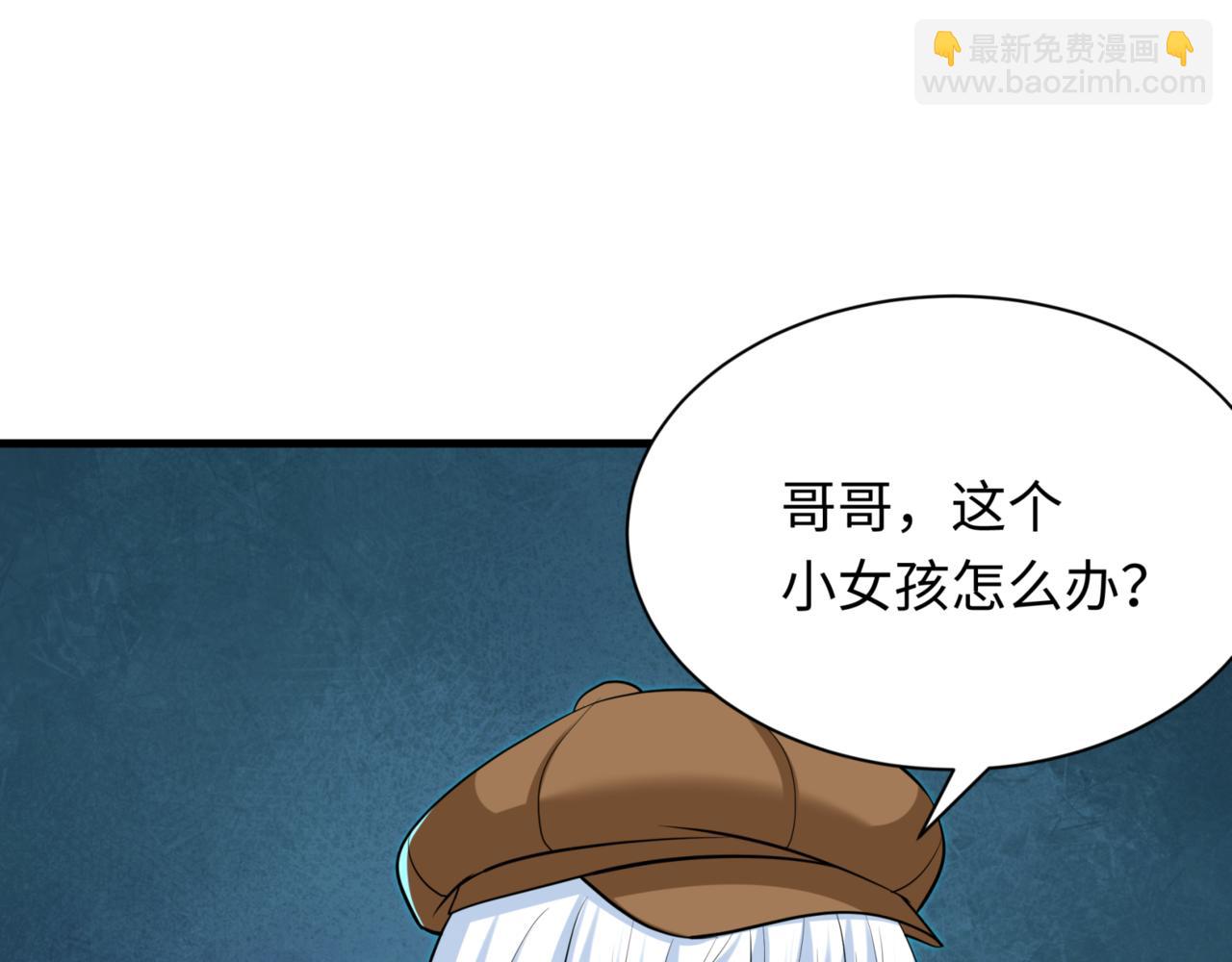 第298话 女版林风被搓了！35