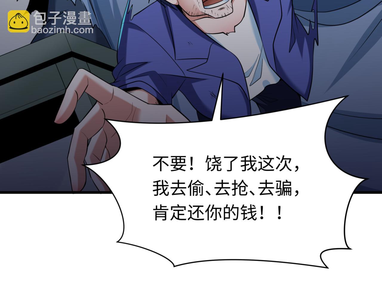 第298话 女版林风被搓了！42