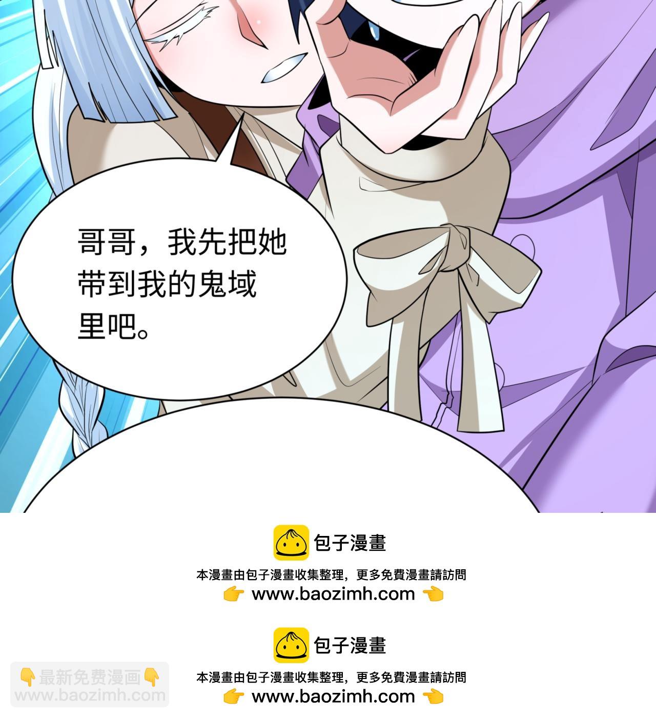 第298话 女版林风被搓了！53
