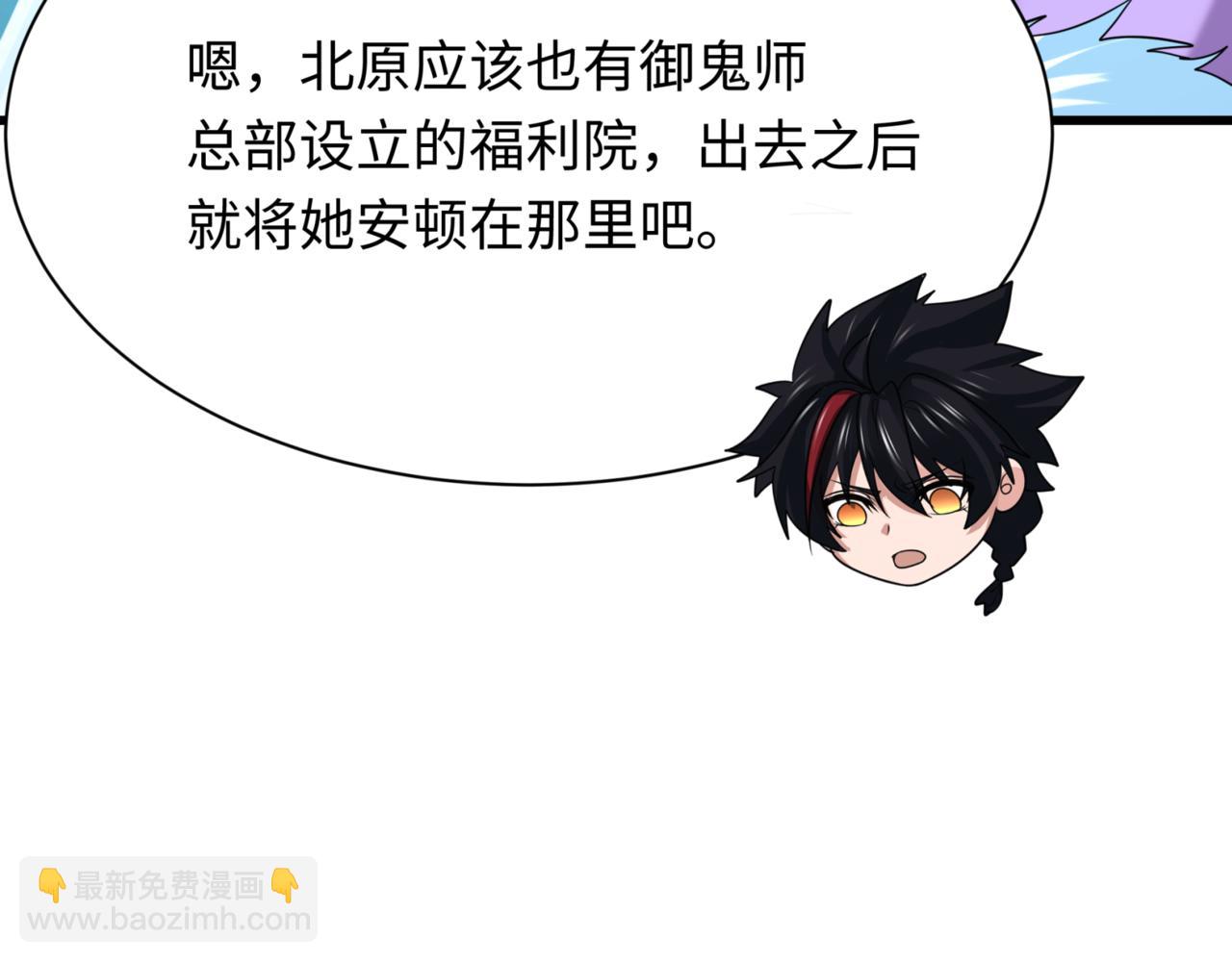 第298话 女版林风被搓了！54