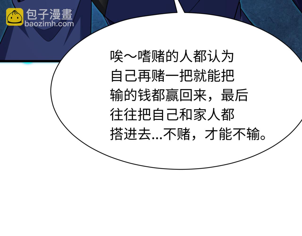 第298话 女版林风被搓了！57
