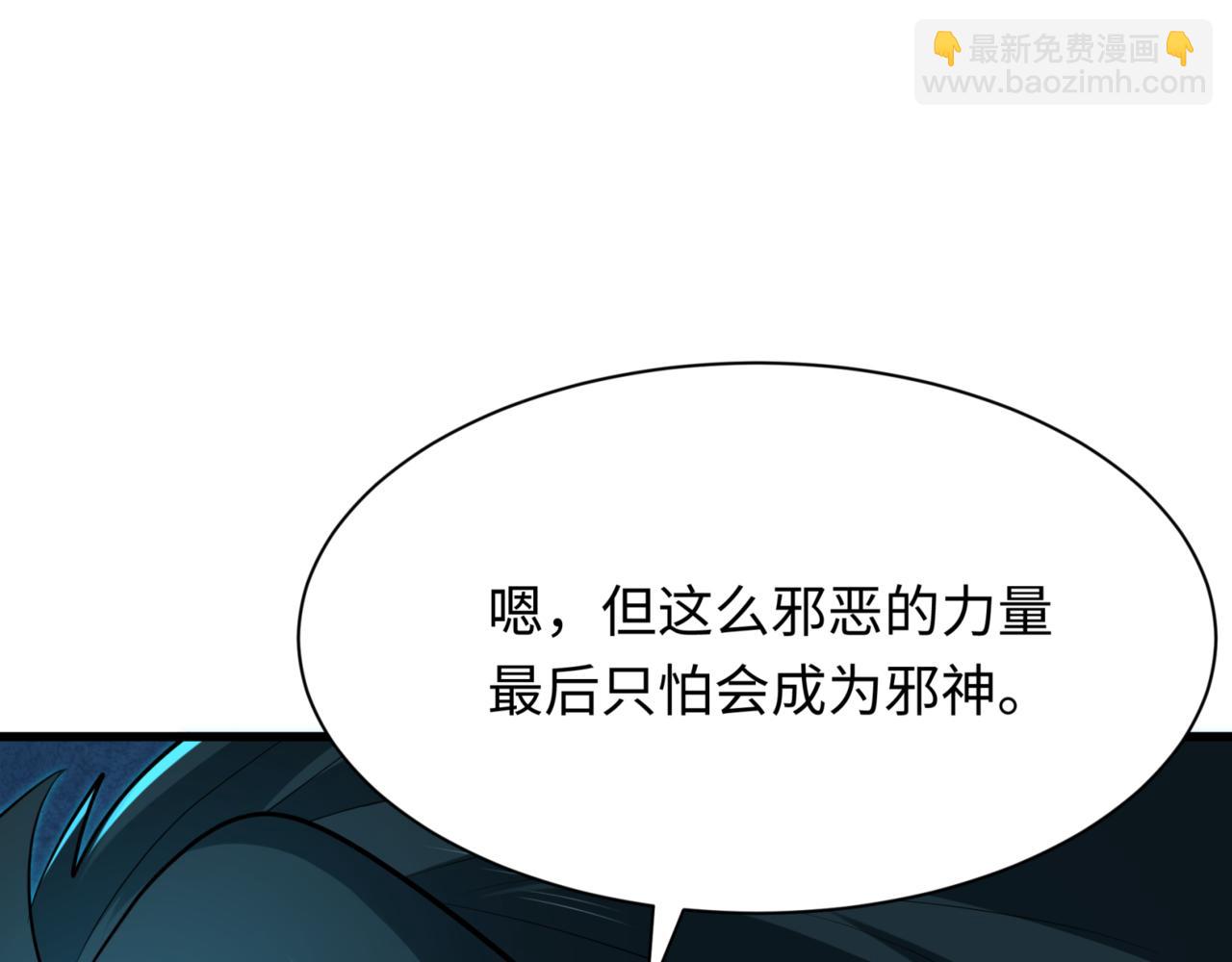 第298话 女版林风被搓了！61